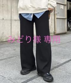 CPCM リブニットイージーパンツ　S 新品未使用のサムネイル