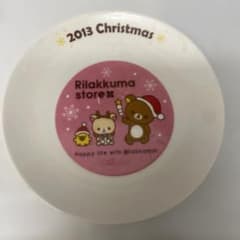 リラックマ 2013 Christmas プレート 非売品 - メルカリ