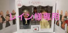 kewpie  100th  Anniversary　非売品のサムネイル
