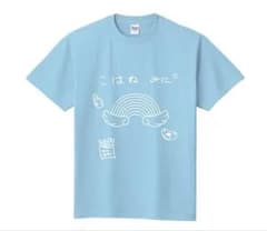 虹羽みに 武道館 書き下ろしTシャツ - メルカリ