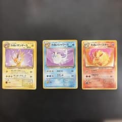 ポケモンカード わるいサンダース シャワーズ ブースター 3枚セットのサムネイル