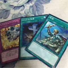 遊戯王のサムネイル