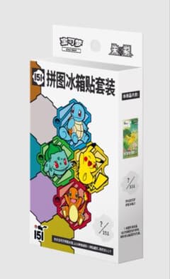 【中国限定】ポケモン151 パズル冷蔵庫ステッカーセット「拼图冰箱贴套装」 中国限定】ポケモン 151 パズル冷蔵庫ステッカーセット - メルカリ