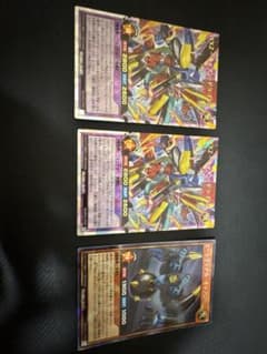 YXZキャノンドラゴン オーバーラッシュ 2枚　おまけつきのサムネイル