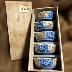 ★新品★有田焼 夢彩磁器 中鉢5個セット糸底研磨済 和食器 上品