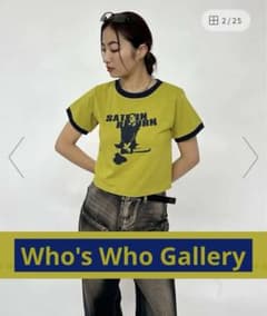[WHO'S WHO gallery] 샬롯 링거 탑스
