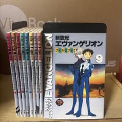S*7様 新世紀エヴァンゲリオン フィルムブック 1〜9巻セットのサムネイル