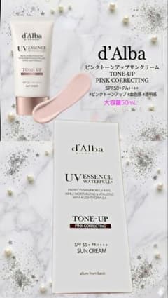 d'Alba 워터풀 톤업 선크림 : 핑크 50ML