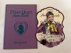 ジョー力一 特典カードのサムネイル