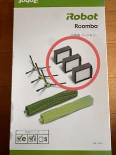 iRobot Roomba ダストカットフィルターのサムネイル
