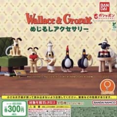 【完全コンプリート】Wallace & Gromit めじるしアクセサリーのサムネイル