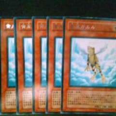 黄泉ガエル×3のサムネイル