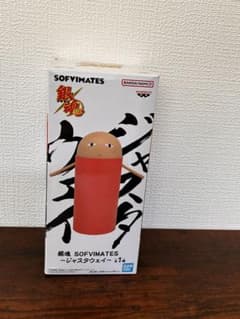 銀魂 SOFVIMATES ジャスタウェイ フィギュアのサムネイル