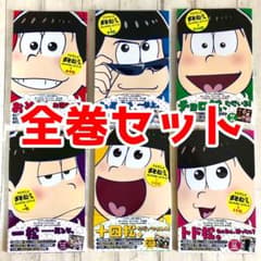 TVアニメ おそ松さん キャラクターズブック 1~6 【全巻セット】 - メルカリ
