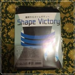 シェイプビクトリー (Shape Victory) ハイウエストタイプのサムネイル