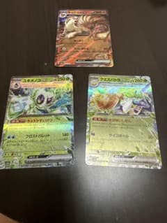 ポケモンカード キュウコンex ユキメノコex クエスパトラex 3枚セットのサムネイル