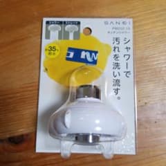 キッチンシャワーのサムネイル