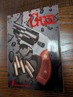 月刊Gun 1983年1月号のサムネイル