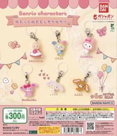 サンリオゆるっとめじるしアクセサリーのサムネイル