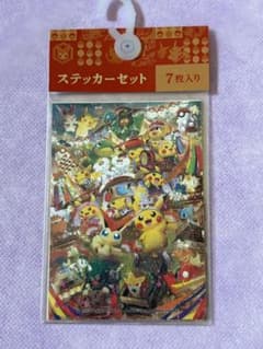 ポケモンセンター トウホク ステッカー セット ポケモン 絶版 - メルカリ