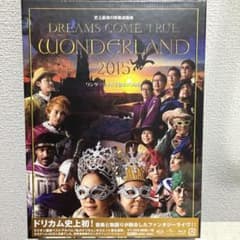 DREAMS COME TRUE/史上最強の移動遊園地 のサムネイル