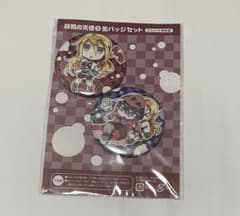 殺戮の天使 さつてん 5巻 特典 缶バッジ レイチェル ザック - メルカリ