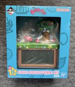 이치 반 쿠지 별의 커비 B상 GREEN GREENS인 알람 시계