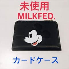【美品】MILKED ミルクフェド カードケースのサムネイル