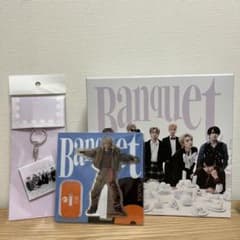 MAZZEL Banquet MUZEUM盤 NAOYAセットのサムネイル