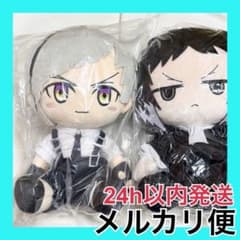 文豪ストレイドッグス BIGぬいぐるみ 中島敦（タイクレ限定）の入手