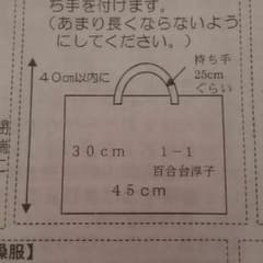 チロ様  説明用のサムネイル