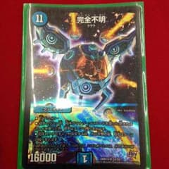 専用のサムネイル