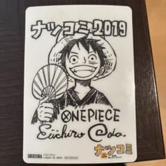 P*a様 ONE PIECE ナツコミ2019 ルフィのサムネイル