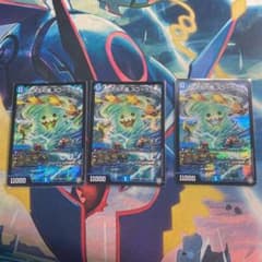 デュエルマスターズ 次元の嵐 スコーラーのサムネイル