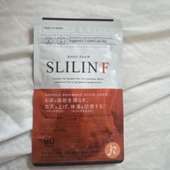 SLILIN F ダイエットサプリ 90タブレット　スリリンファイアのサムネイル