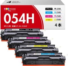 CRG-054H CRG054H 互換トナー キャノン 対応 カートリッジ054のサムネイル