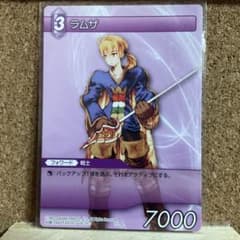 Thumbnail of FFTCG 1-120C ラムザ ノンホイル