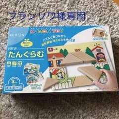 フランソワ様専用　公文　NEW  たんぐらむ　タングラムのサムネイル