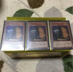 即購入OK!! 増殖するG 3枚セットのサムネイル