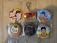 読売ジャイアンツ 缶バッジ キーホルダー 6点セットのサムネイル