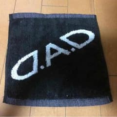 DADハンドタオルのサムネイル