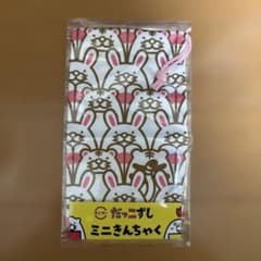 【非売品】【新品未使用】だっこずし　ミニきんちゃく　スシローのサムネイル