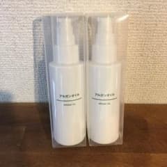 アルガンオイル 100ml 無印良品 お得セットのサムネイル