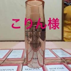こりん様専用のサムネイル