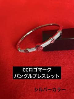 CCロゴ　ブレスレット　バングル　ノベルティ CCロゴマーク バングルブレスレット ノベルティ 【シルバーカラー