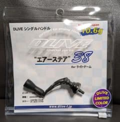 DLIVE エアーステア ダイワ40ミリ ブラックシルバー | Shop at Mercari