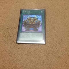 遊戯王 金満な壺のサムネイル