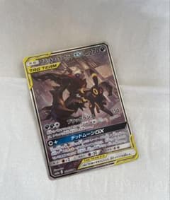 ポケモンカードブラッキー＆ダークライ　GX SAのサムネイル