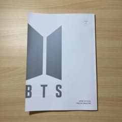 bts 【会報誌まとめ売り】のサムネイル