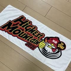ハイエストマウンテン2021 公式タオルのサムネイル